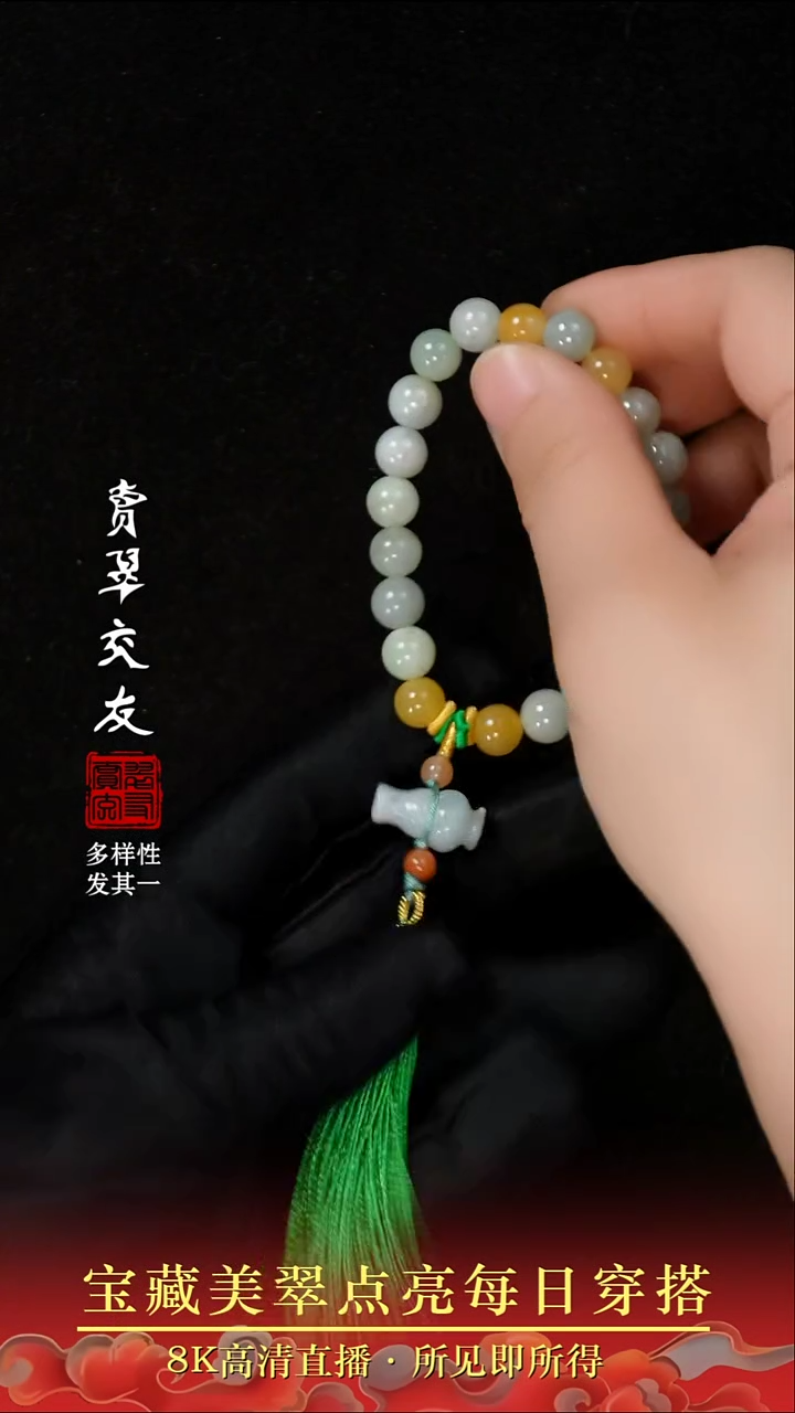 颈饰未镶嵌翡翠4