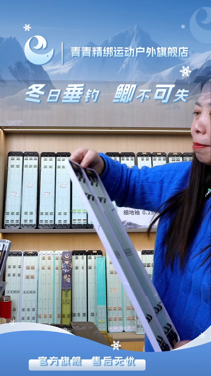 竞技狼牙8# 0.6 0.8 1.0 80CM