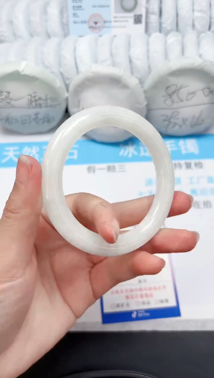 【闪购商品】和田玉手镯未镶嵌372-60