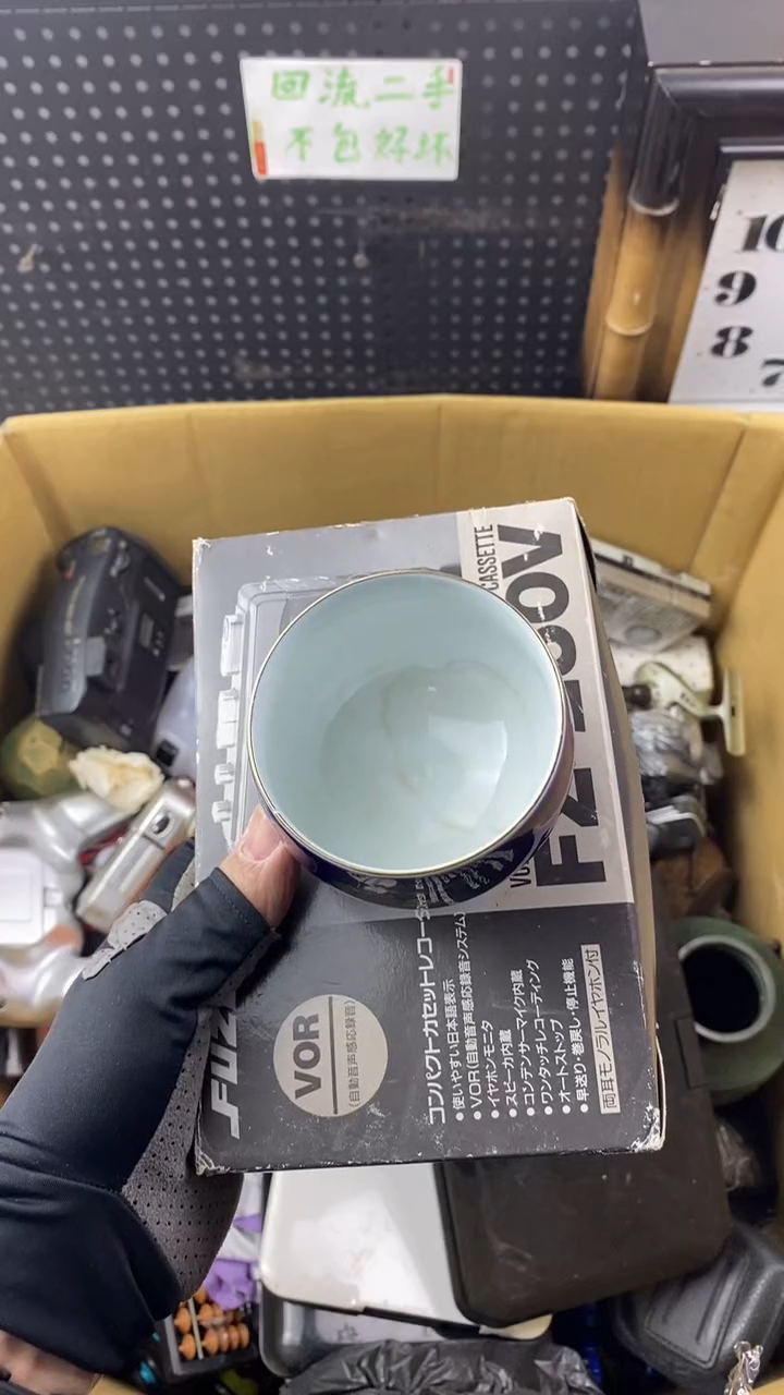 瓷积****料大麦中古杂货