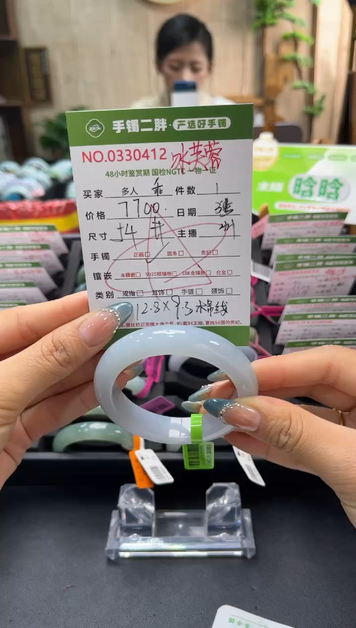 【闪购商品】翡翠手镯未镶嵌88888888888888888888