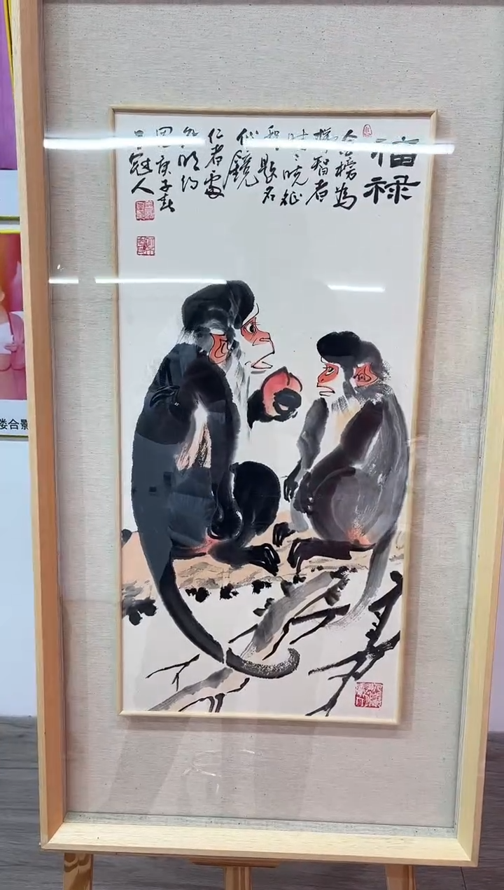 【闪购商品】绘画王冠人-国画-2平尺-写意