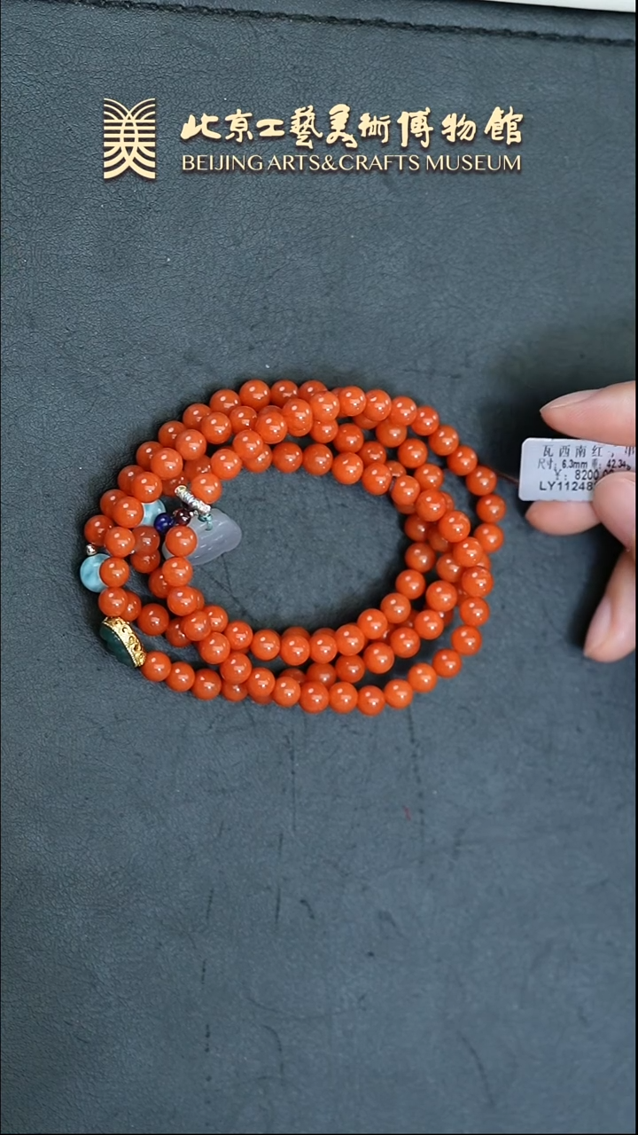 【闪购商品】南红玛瑙未镶嵌手串B0315GMD057南红手串