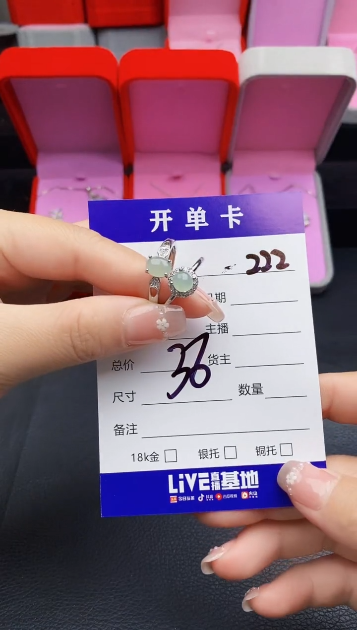 翡翠戒指合金天然缅甸翡翠