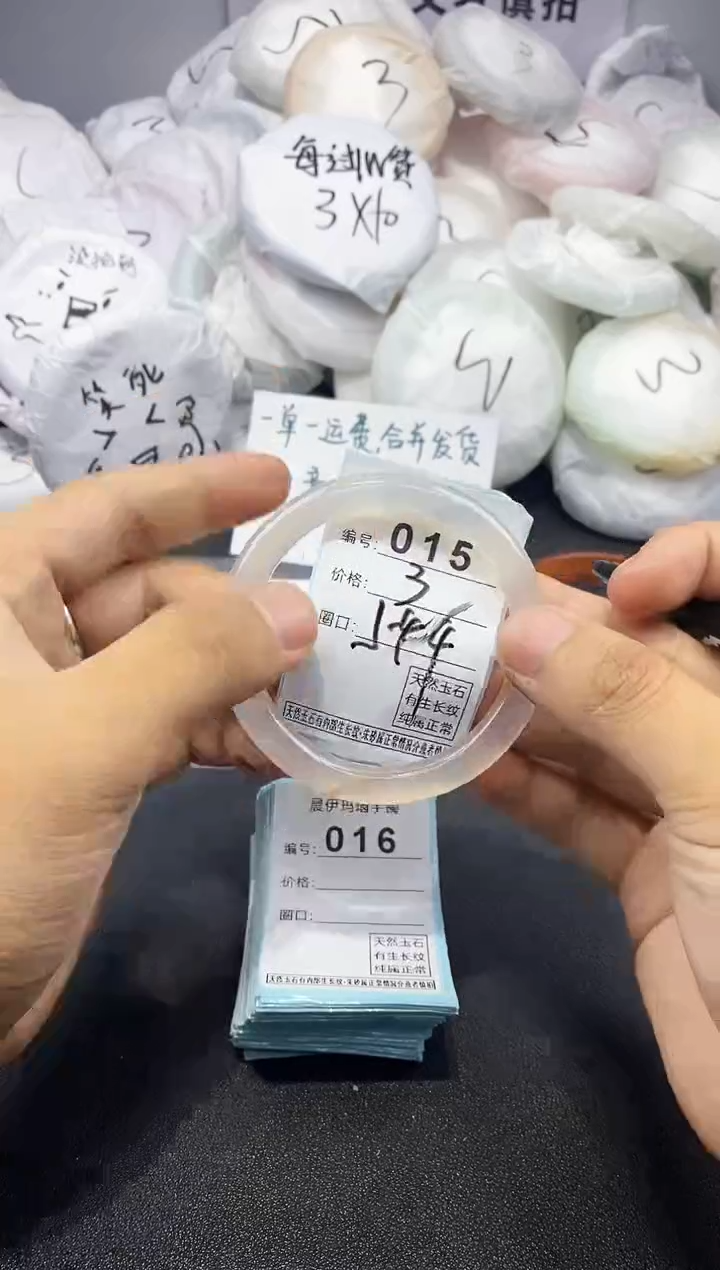 玛瑙/玉髓手镯未镶嵌15