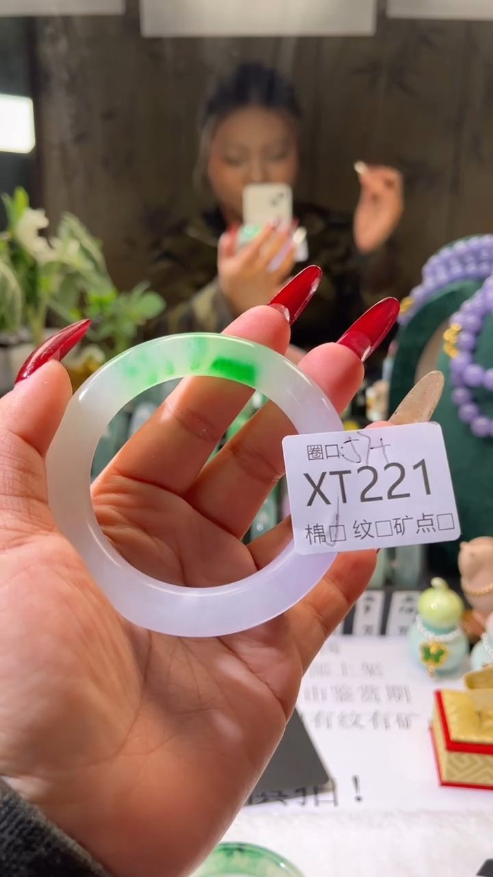 琪琪的藏玉阁XT221