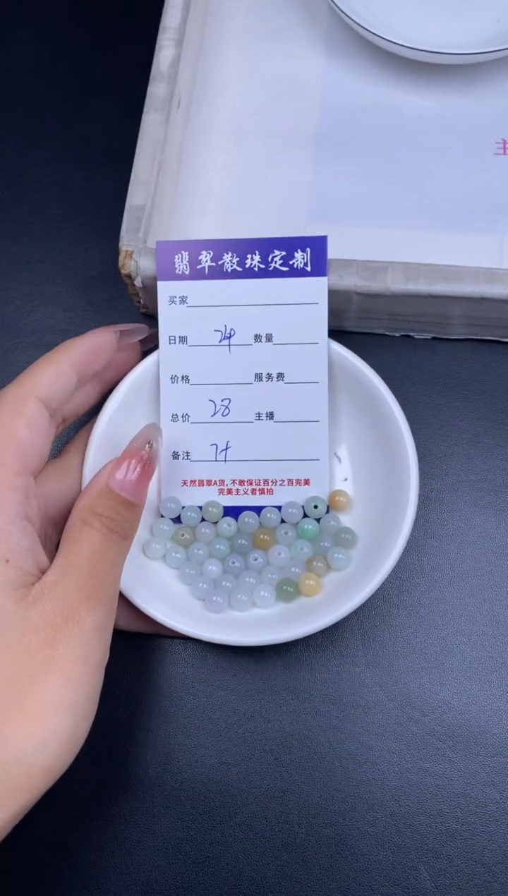 颈饰未镶嵌翡翠散珠批发DIY多样性发货