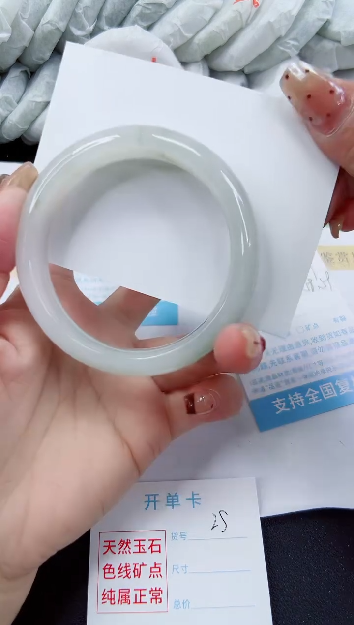 【闪购商品】石英质玉手镯未镶嵌279