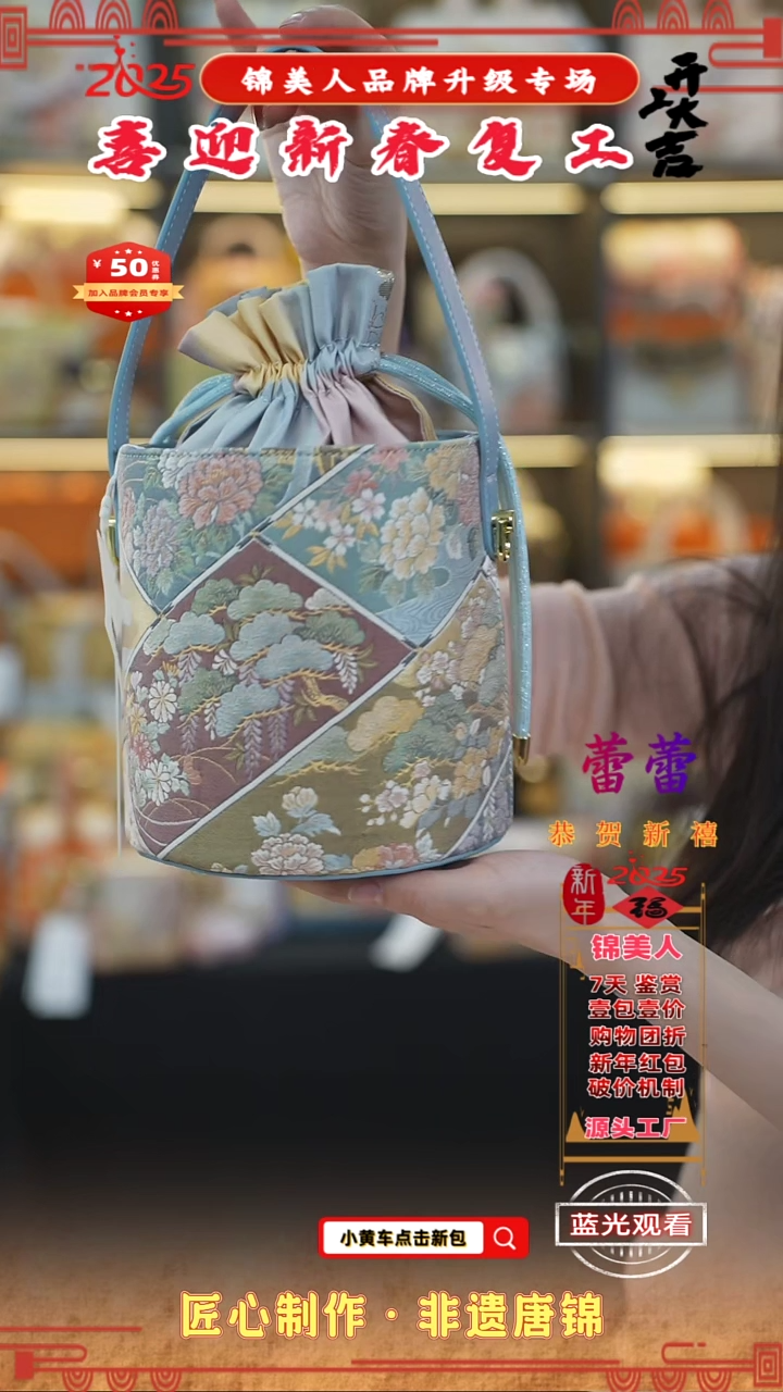 【闪购商品】织绣蕾蕾新春复工好礼 蓝色发财桶29