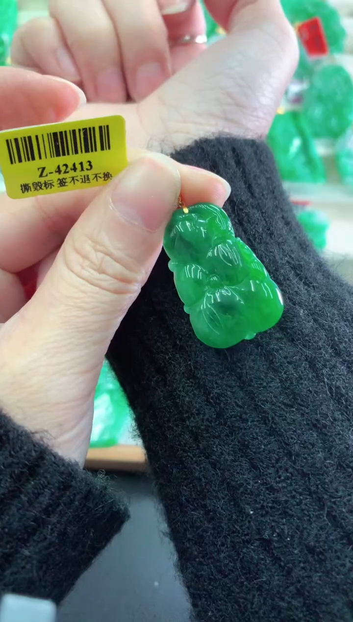 【闪购商品】翡翠吊坠(不含链)18K金镶嵌挂件