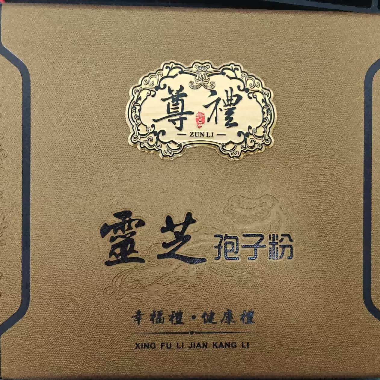 【大牛夫妇专属】[试吃50g]尊礼灵芝孢子粉