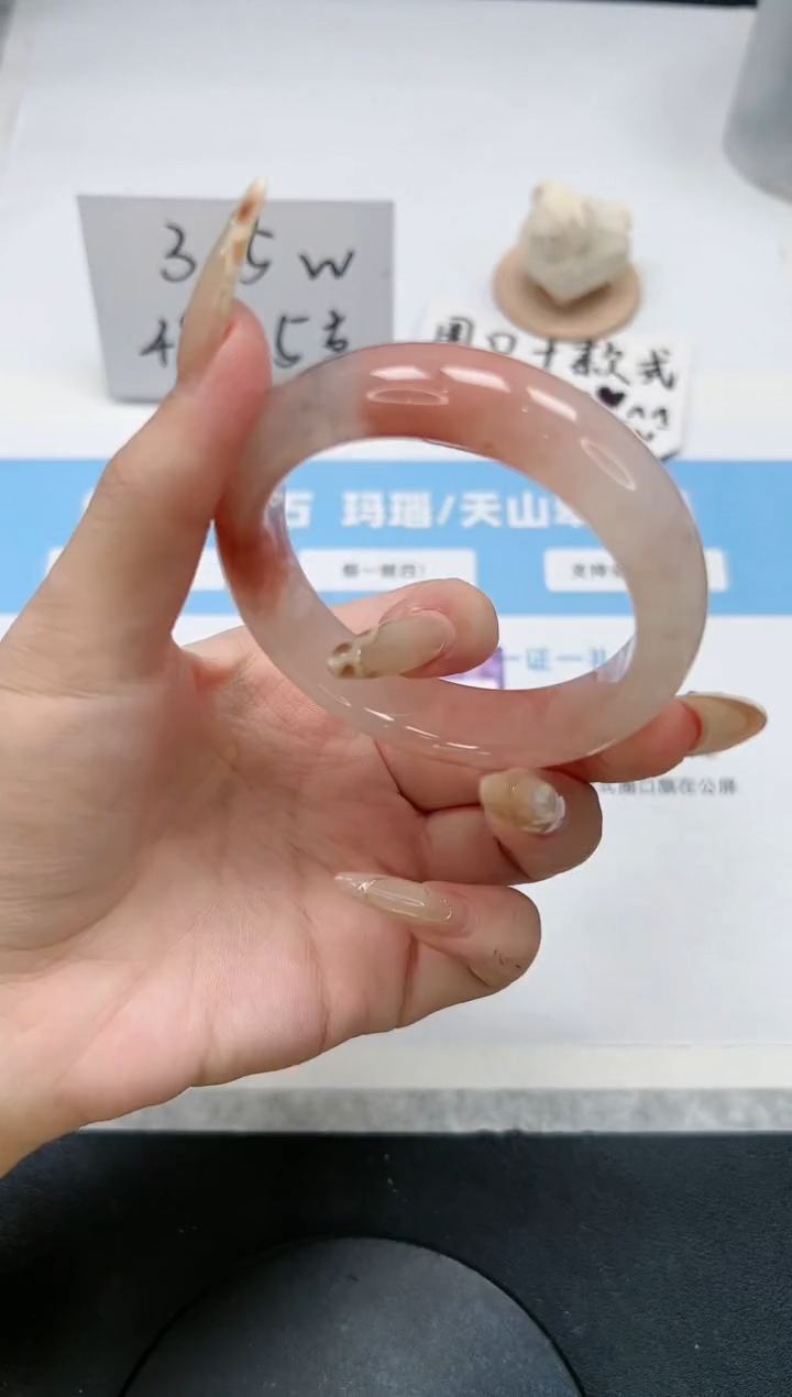 【闪购商品】石英质玉手镯未镶嵌181/56桃花