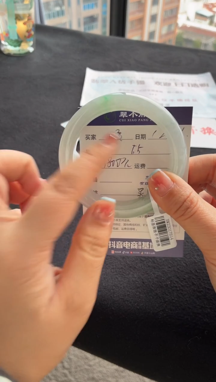 未镶嵌手镯翡翠小*买断价XW