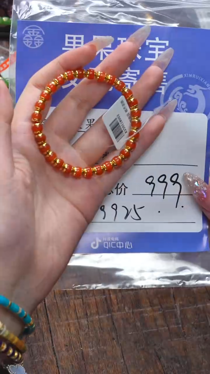 【闪购商品】南红玛瑙珠宝奇石未镶嵌南红