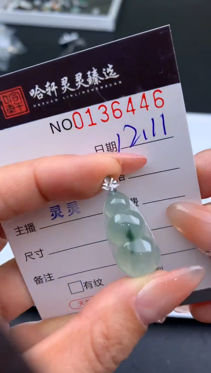 吊坠(不含链)未镶嵌翡翠Y****1哈轩  挂件1