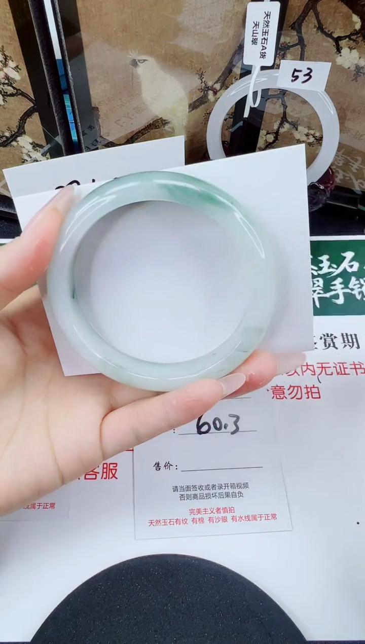 未镶嵌手镯石英质玉51-60/61