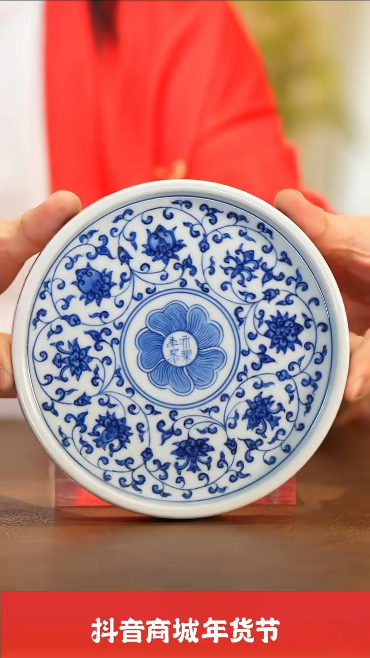 【闪购商品】瓷圈富贵推荐好物@@xygy127