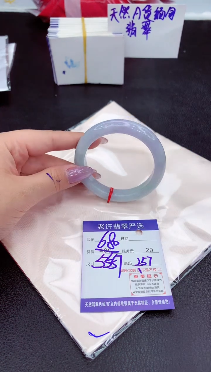 【闪购商品】翡翠手镯未镶嵌11111111