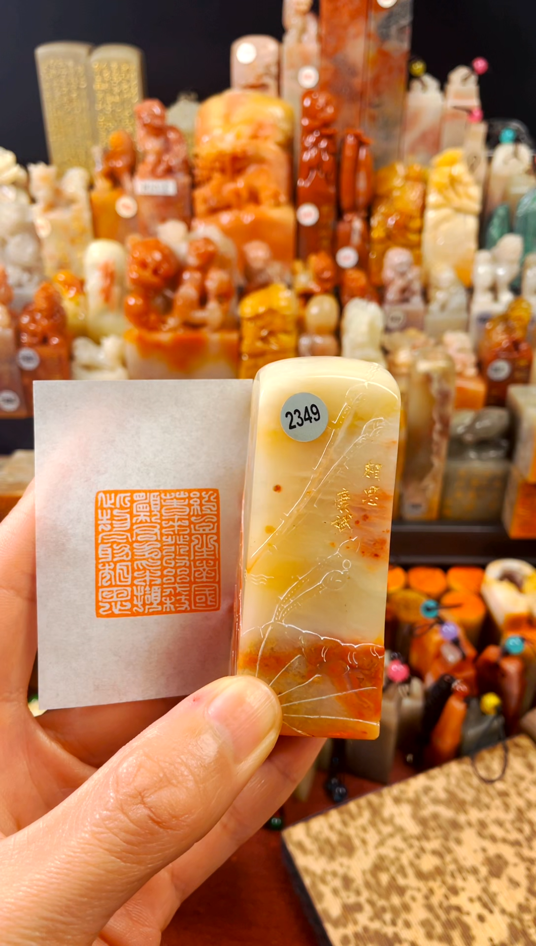 【闪购商品】寿山石印石手工篆刻《相思》