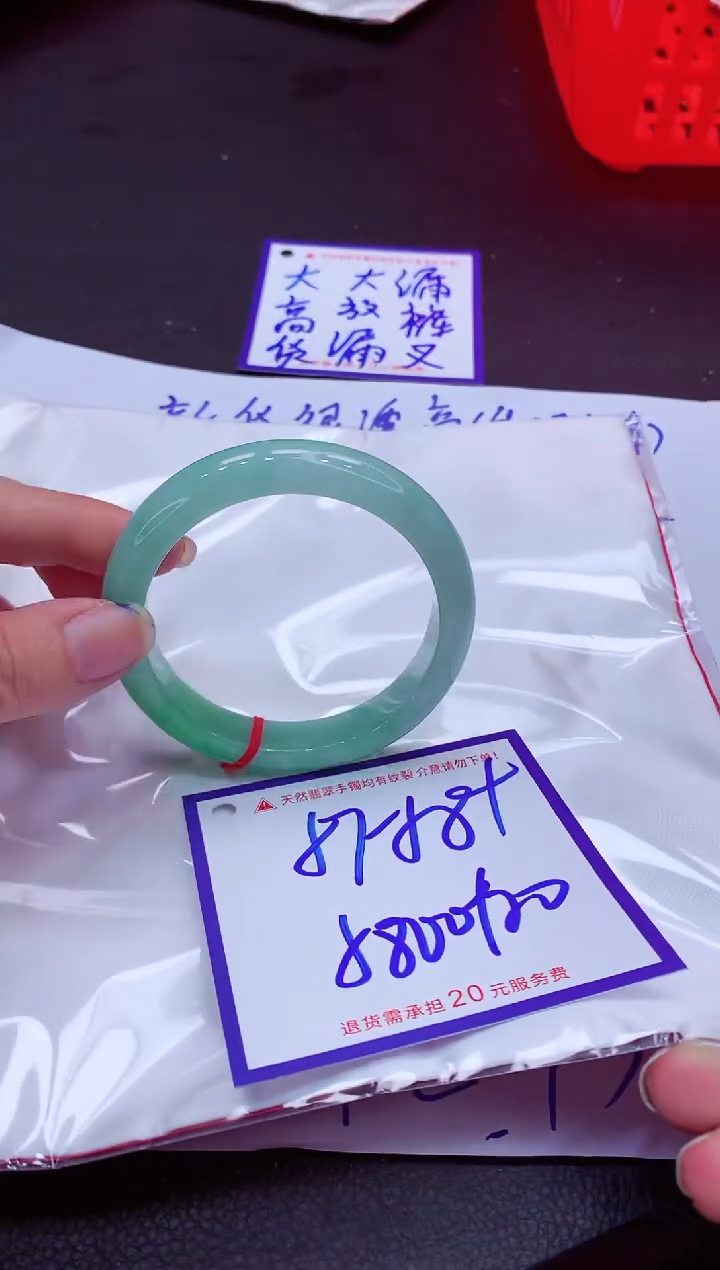 【闪购商品】翡翠手镯未镶嵌111111111