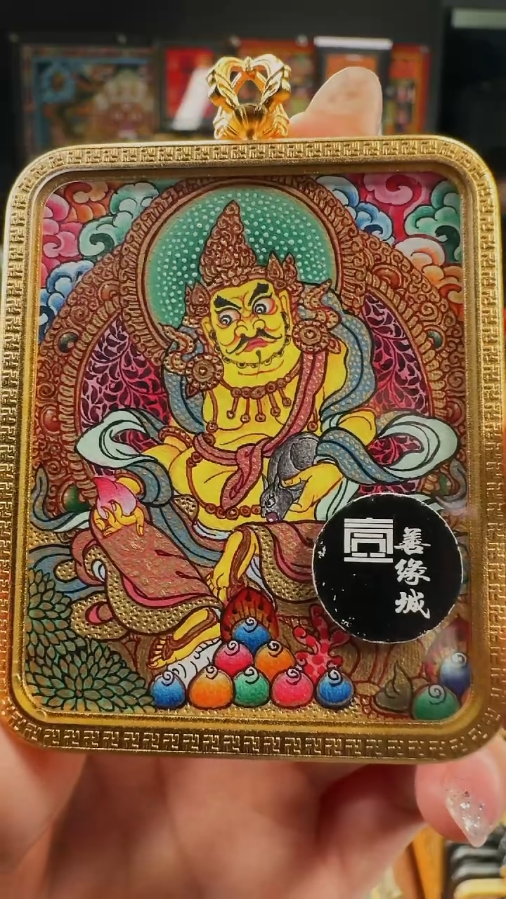 吊坠壹善缘城手绘唐卡黄C