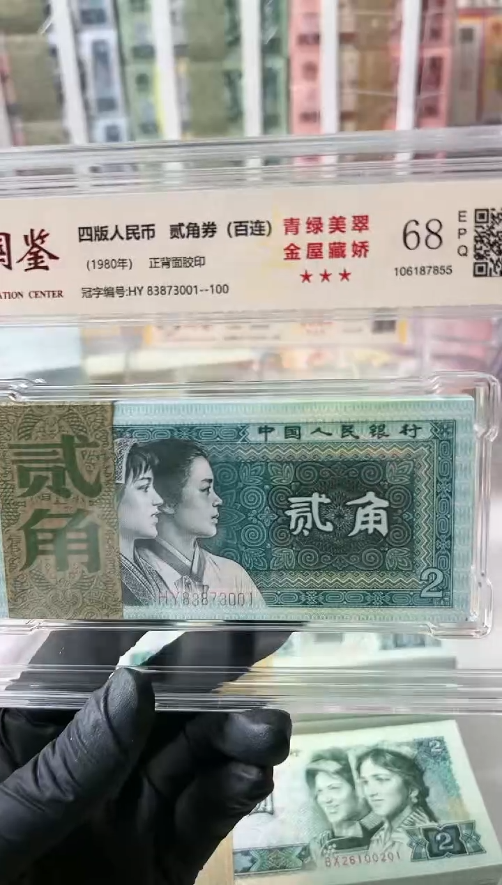 【闪购商品】纸8002刀    83873001