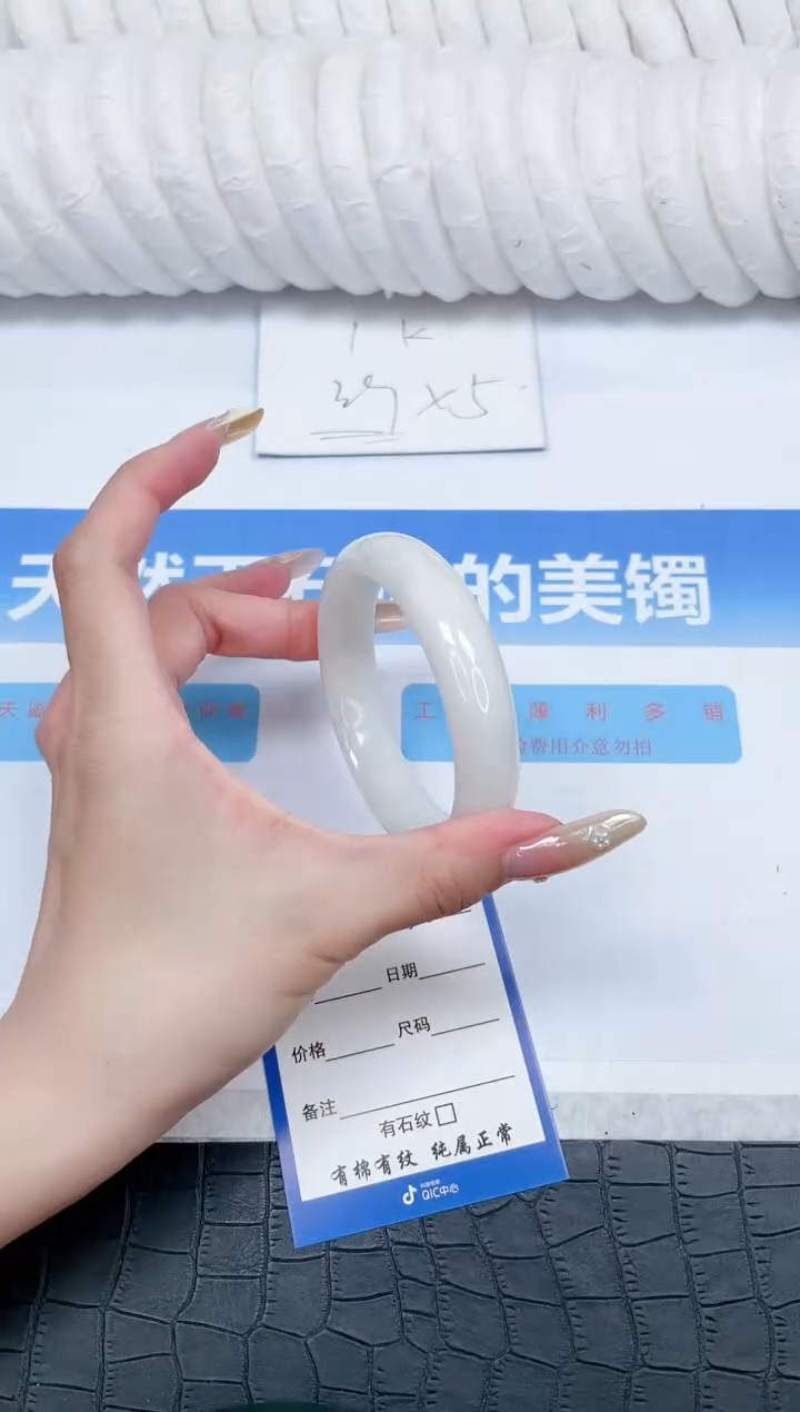 和田玉手镯未镶嵌28-60