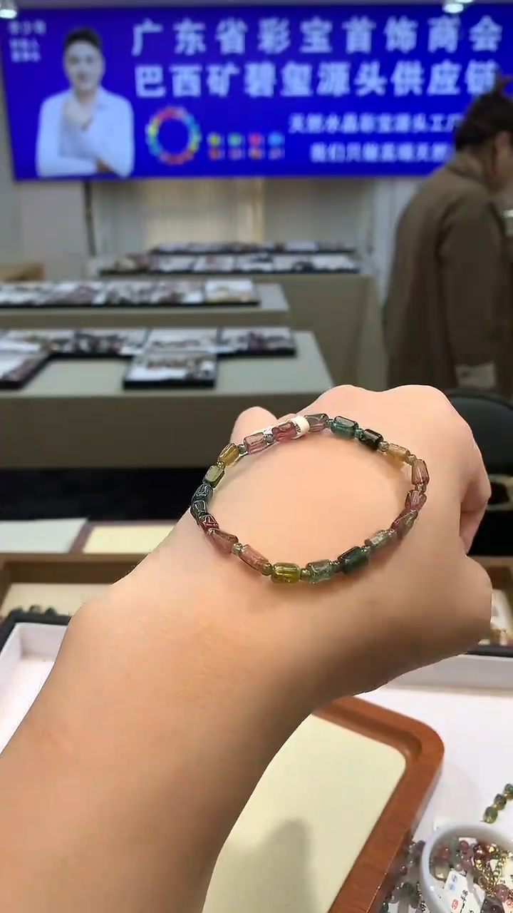 未镶嵌手链碧玺独家设计款多样性发其一