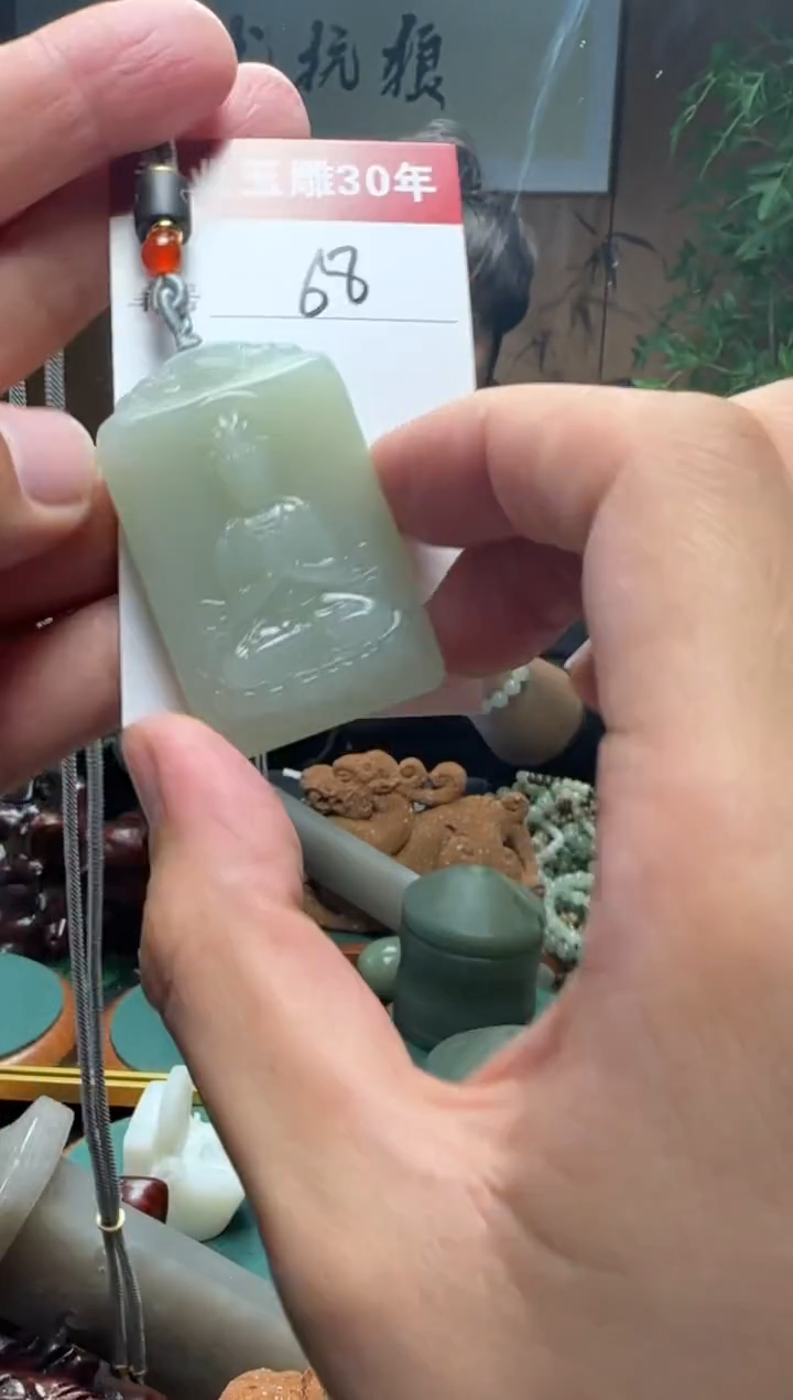 【闪购商品】和田玉挂件未镶嵌68