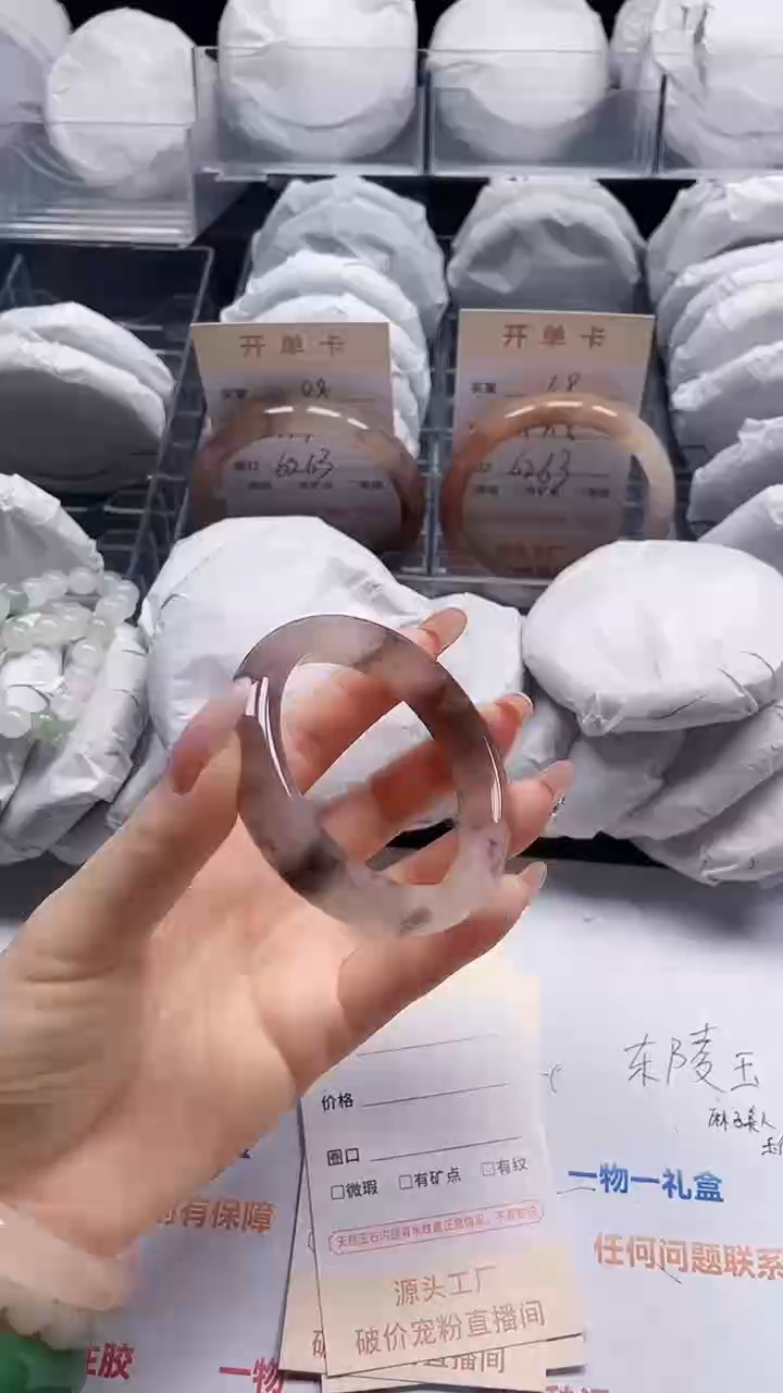 石英质玉合金手镯90-53