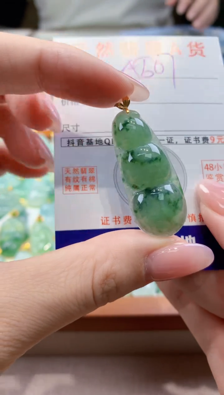 颈饰18K金镶嵌翡翠天然缅甸a货翡翠