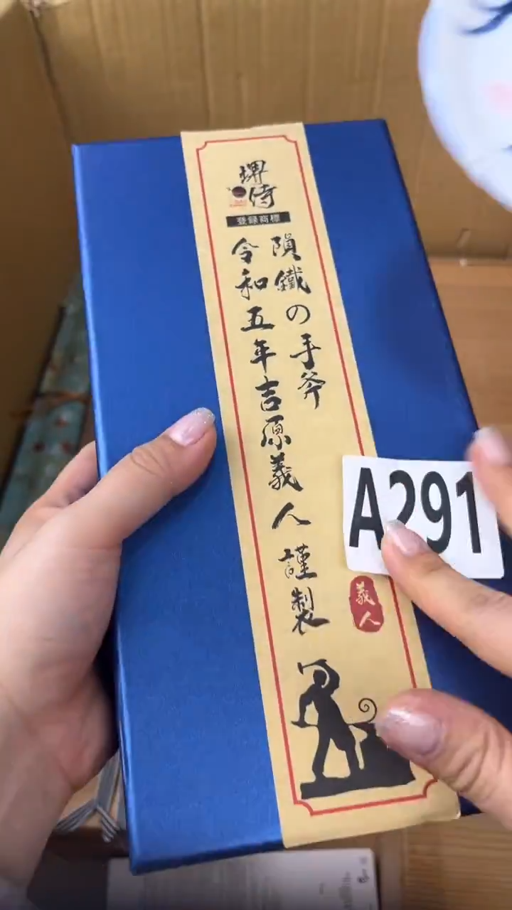 瓷片꧁****꧂盛匠轩古美术