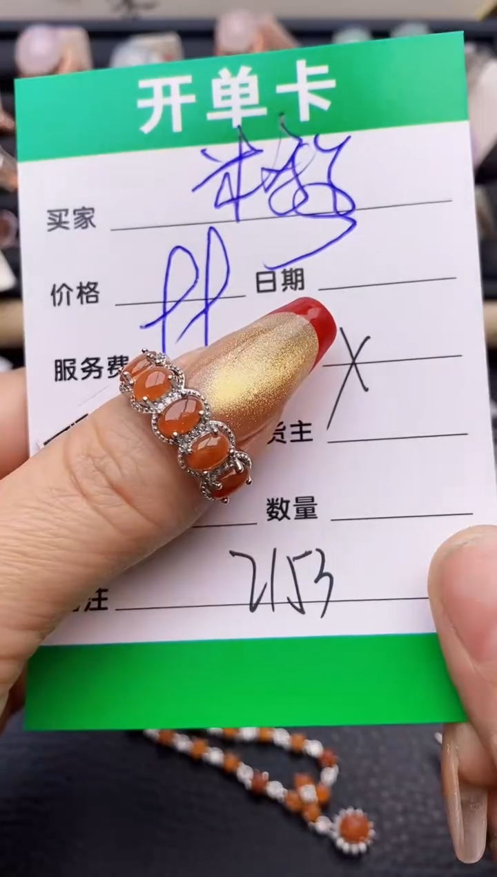 【闪购商品】翡翠戒指银S925镶嵌2153