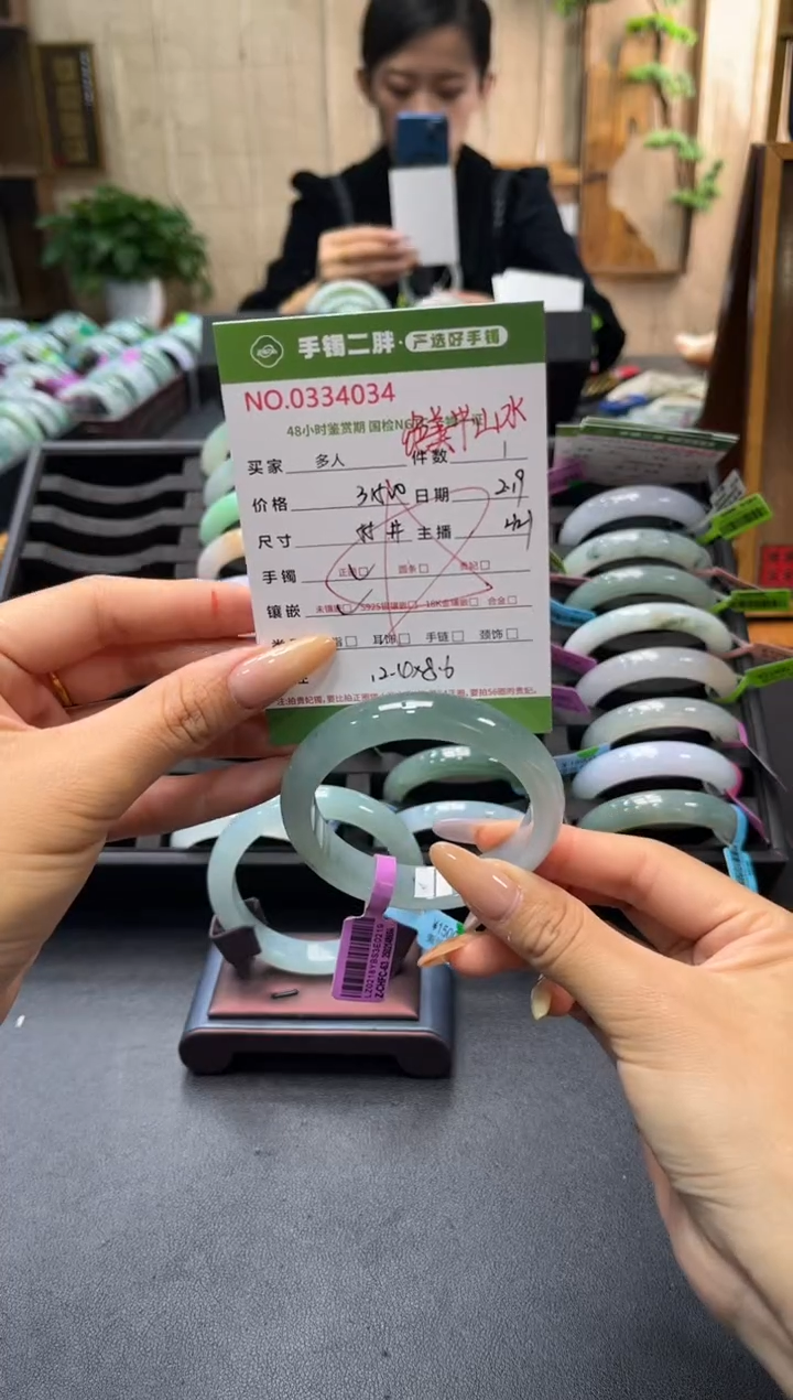 【闪购商品】翡翠手镯未镶嵌多人