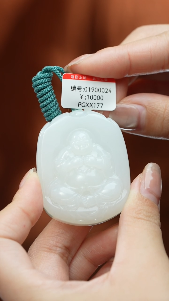 【闪购商品】和田玉颈饰未镶嵌吊坠