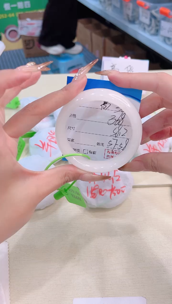 未镶嵌手镯和田玉12.28/36/57-58