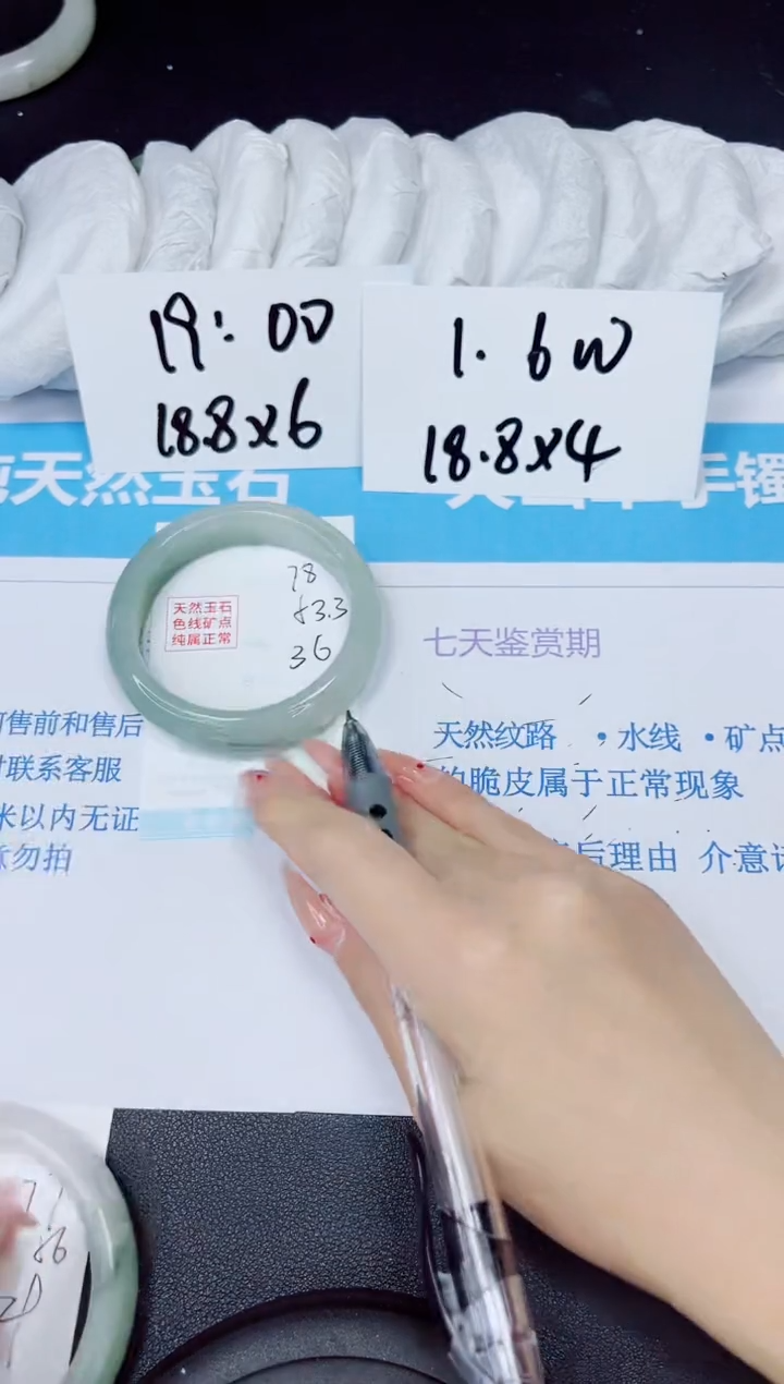 【闪购商品】石英质玉手镯未镶嵌多样性78