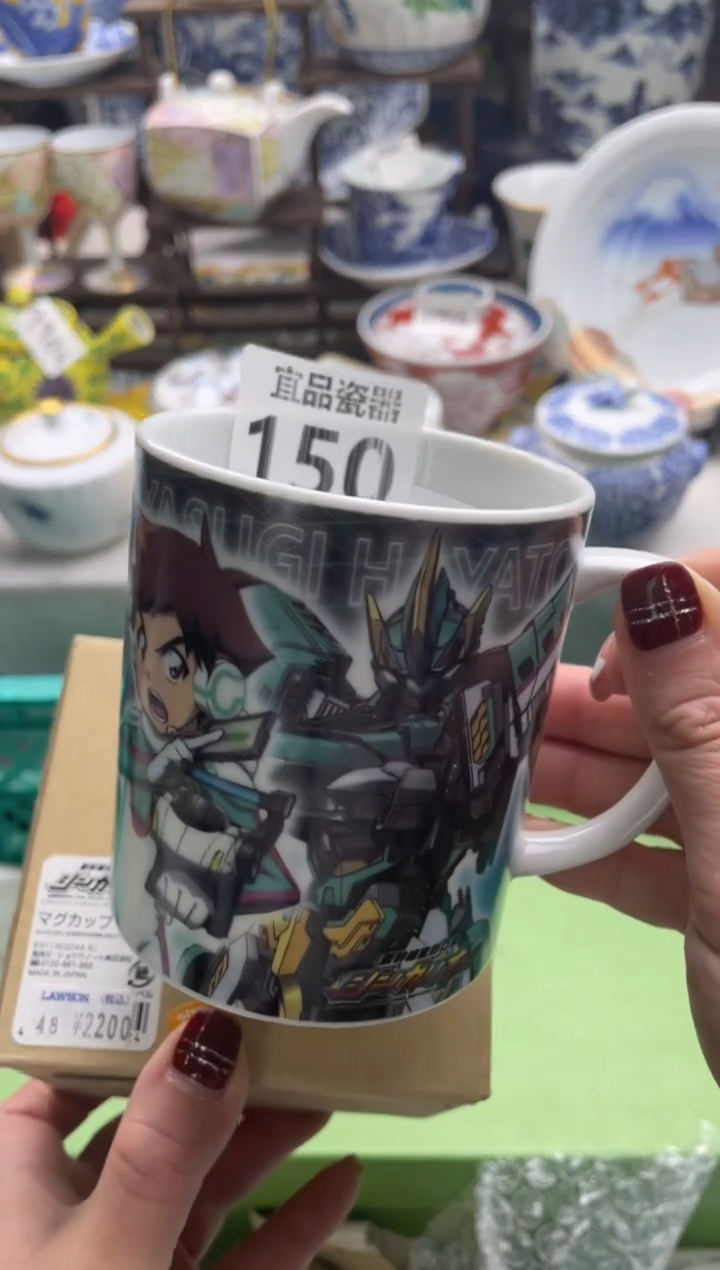 【闪购商品】瓷片宜品陶瓷感谢支持