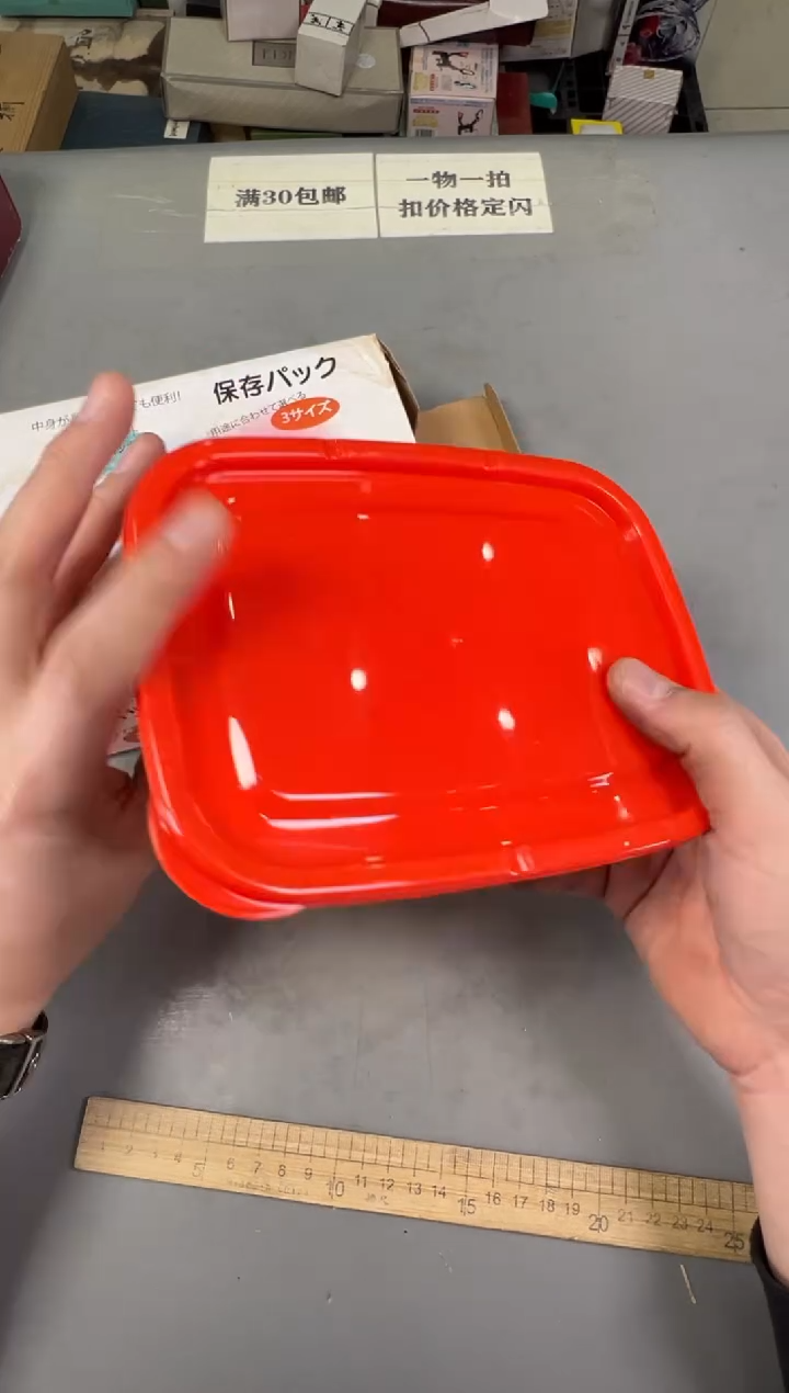 瓷片心*211号满30米包邮，碰瓷社感谢您的支持~
