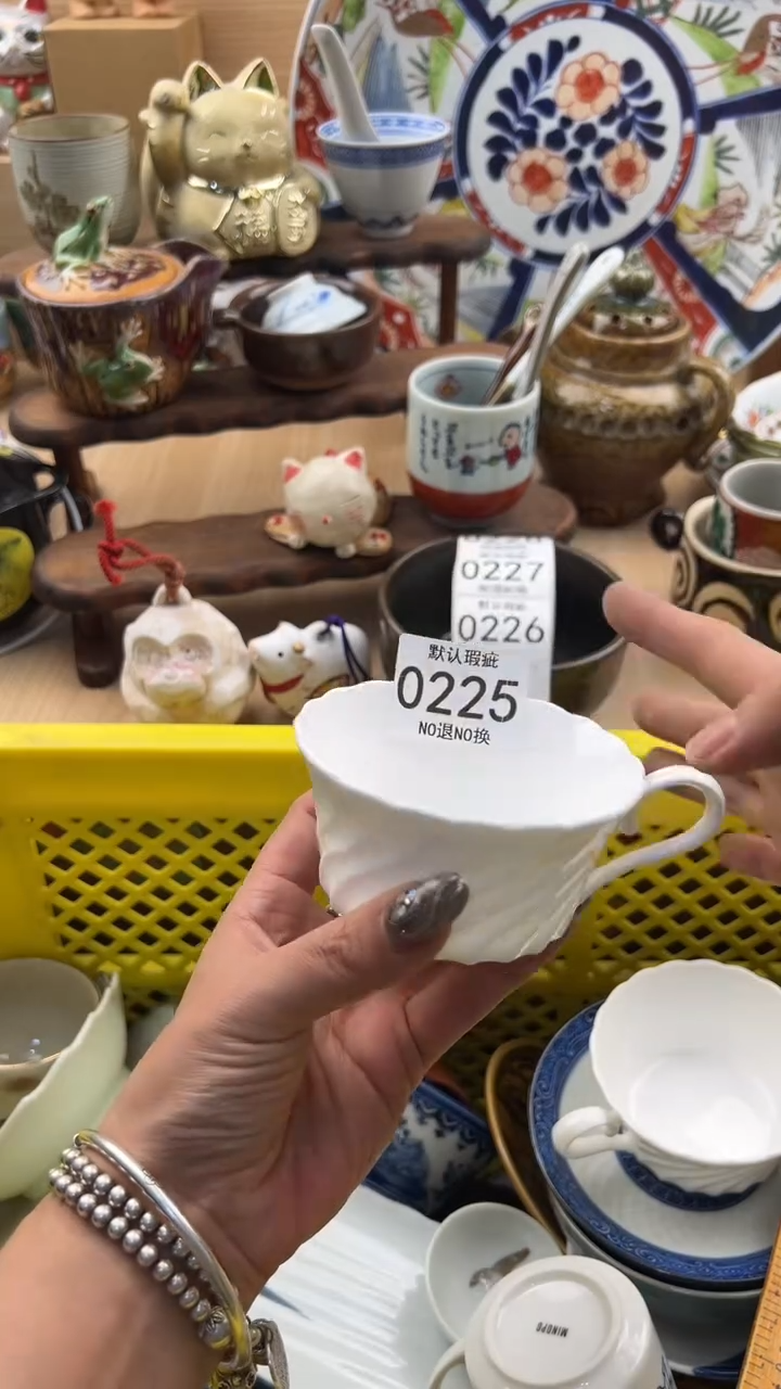 225默认微瑕，满20元包邮