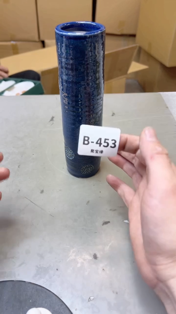 【闪购商品】瓷片453聚宝缘二号店