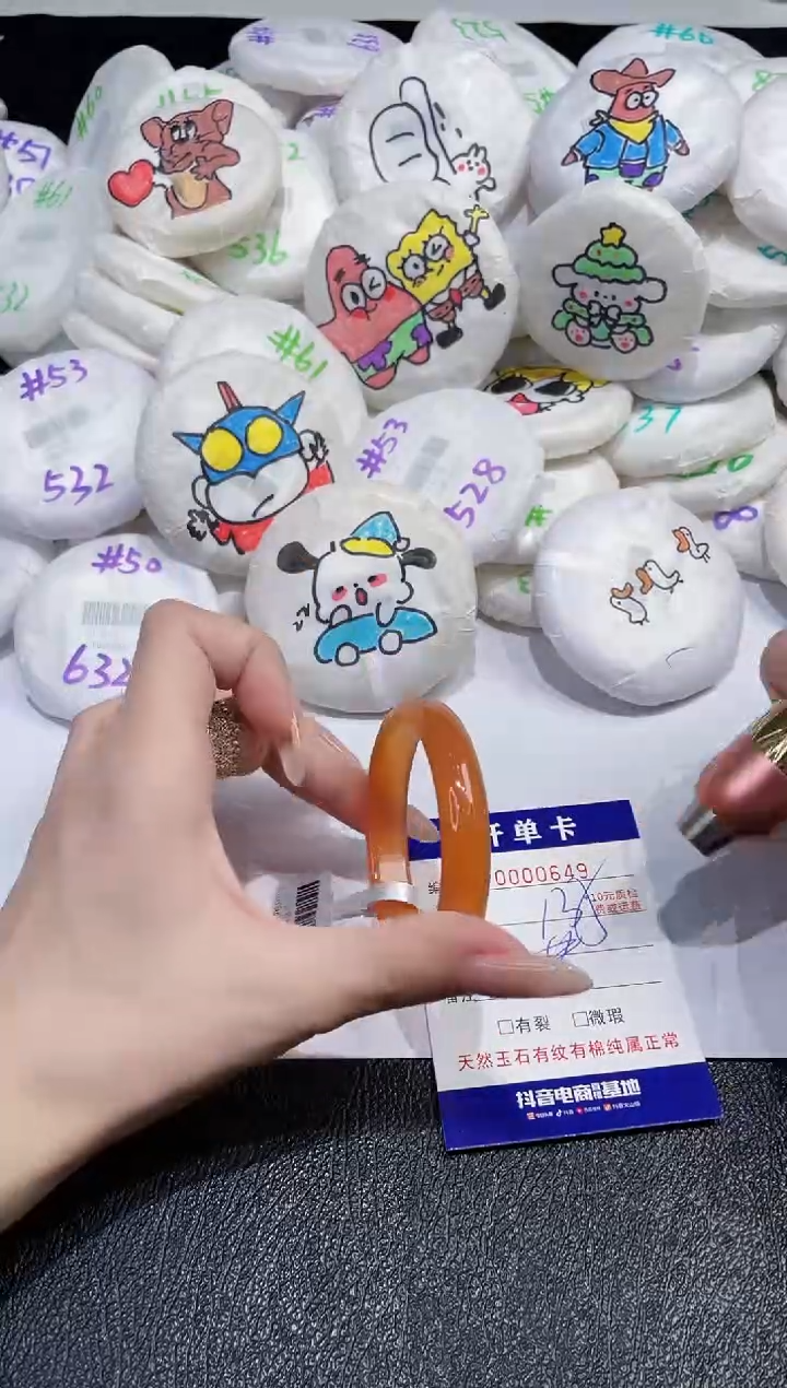 玛瑙/玉髓手镯未镶嵌-649