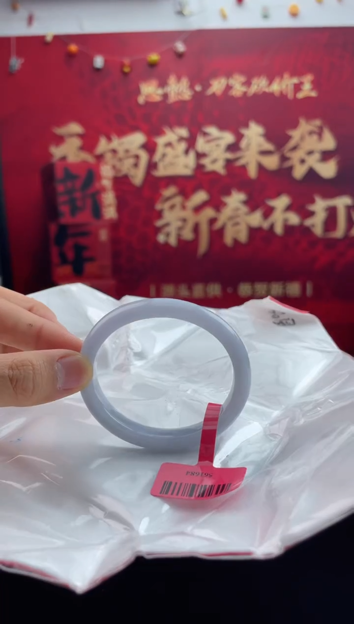 【闪购商品】翡翠手镯未镶嵌7翡翠手镯