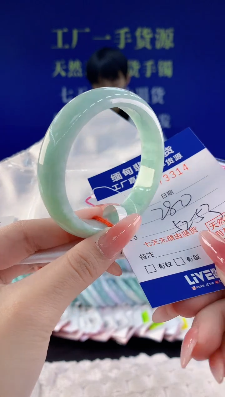 【闪购商品】翡翠手镯未镶嵌14天然A货翡翠