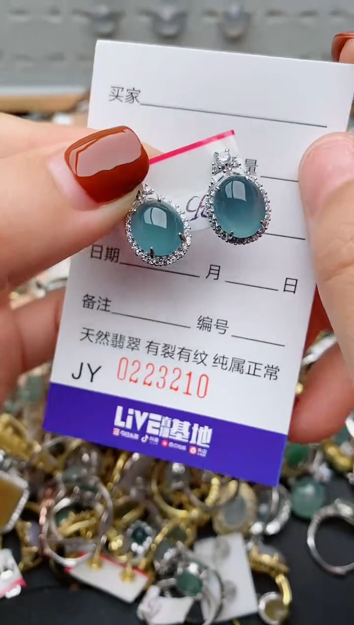 银S925镶嵌戒指翡翠.