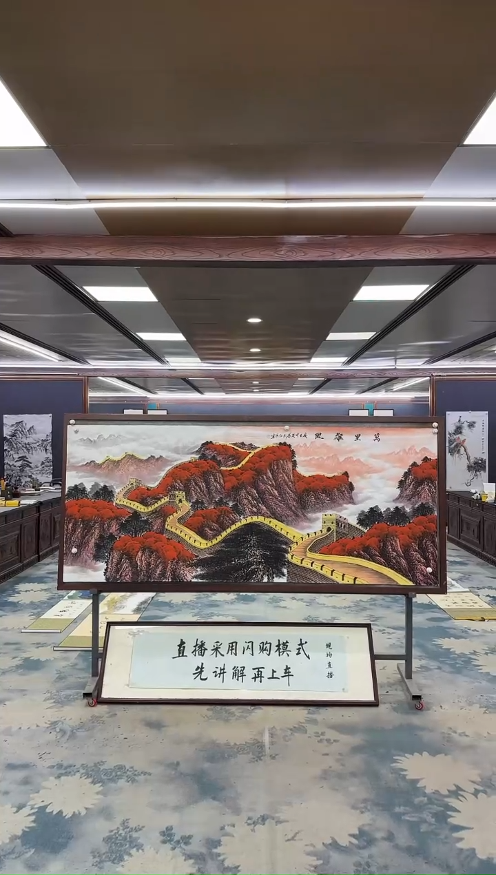 国画一-王红兵-小八尺-山水国画