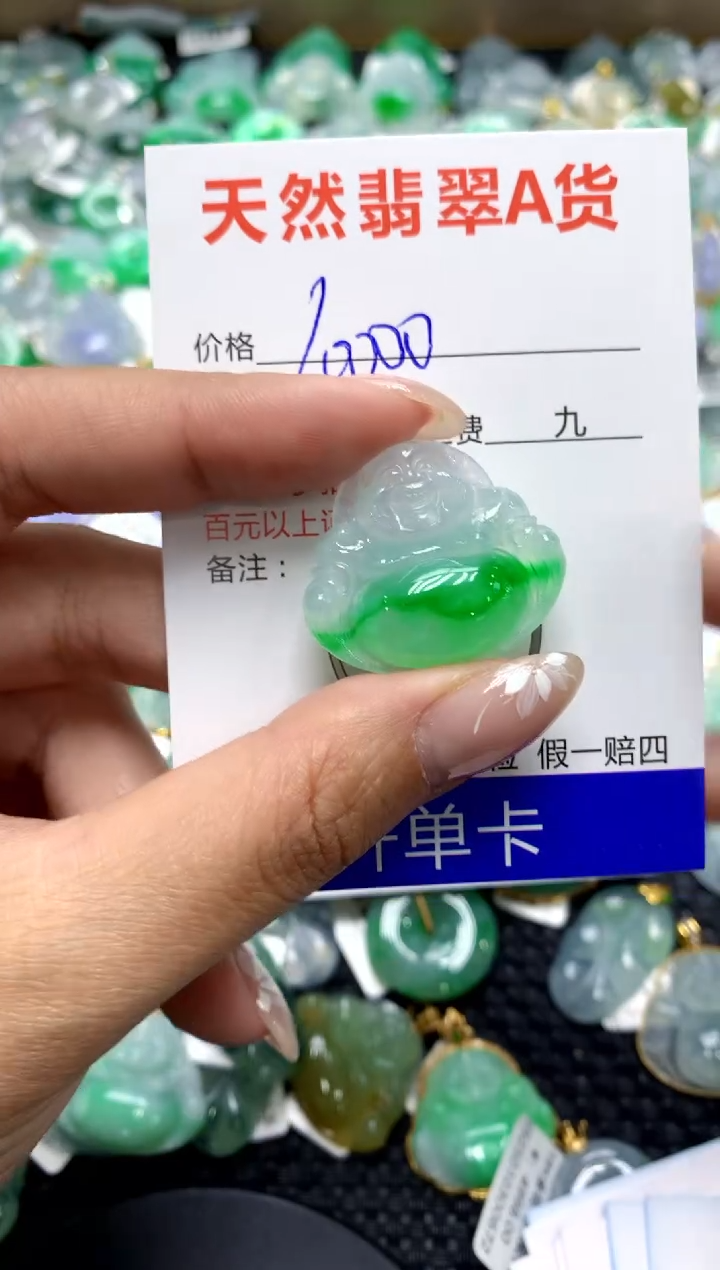 【闪购商品】翡翠颈饰未镶嵌111111111111111111