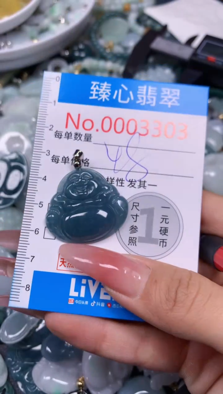 【闪购商品】翡翠颈饰未镶嵌含绳0003303