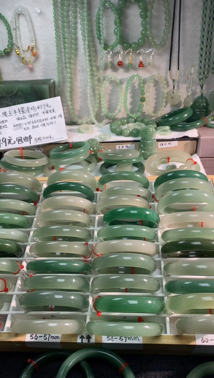 未镶嵌手镯石英质玉31