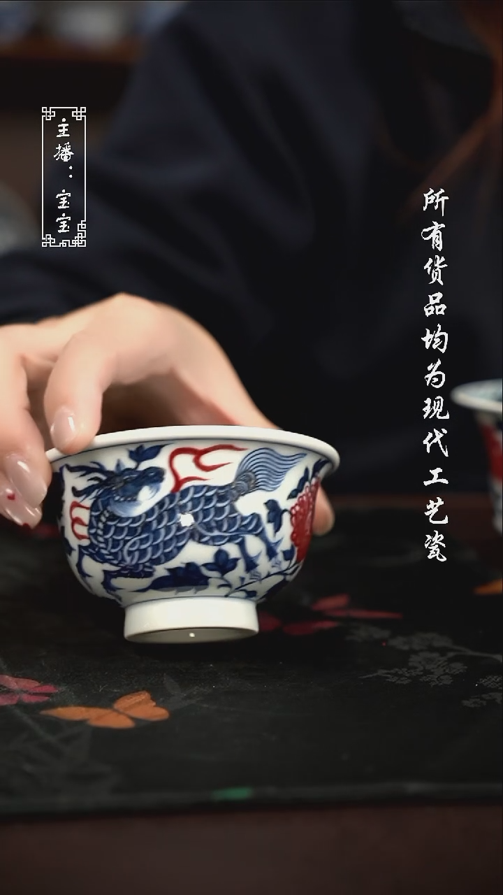 微瑕 福利手绘现代高温瓷 大压